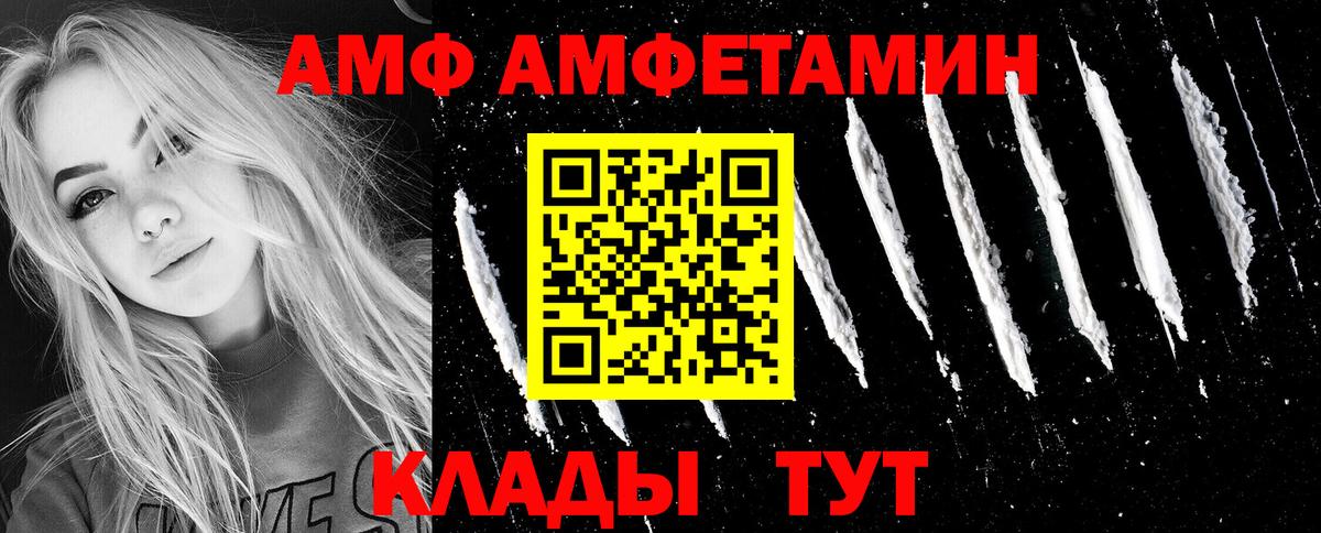 Керчь  АМФ  Амфетамин  Амфетамин Розовый  Вход с VPN 