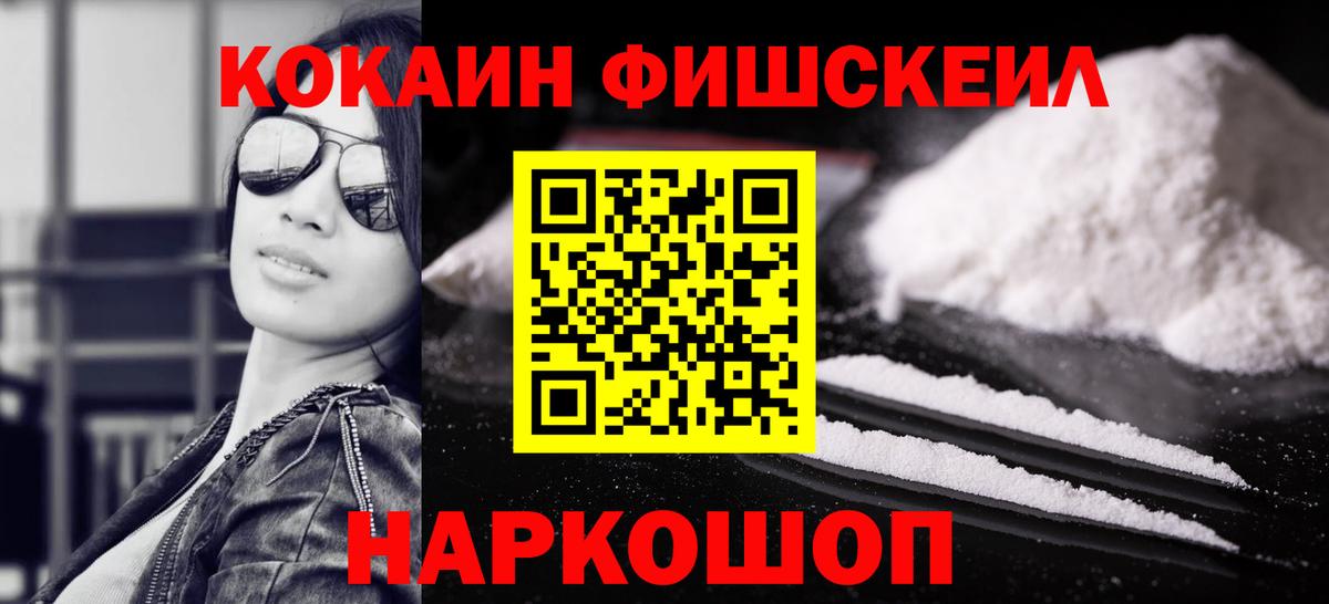 Керчь  Кокаин 97%  Вход с VPN  Cocaine 98% 