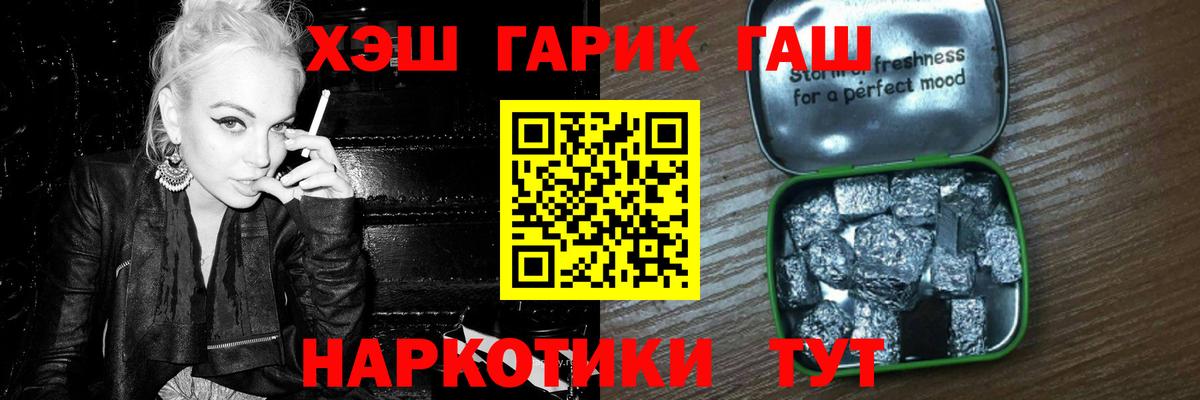 Керчь  ГАШИШ Premium  Вход с VPN 