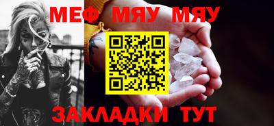 мдма Комсомольск-на-Амуре