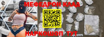 мдма Комсомольск-на-Амуре