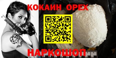 индика Конаково