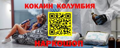 мдма Комсомольск-на-Амуре