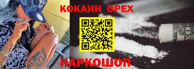 мдма Комсомольск-на-Амуре