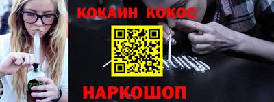 мдма Комсомольск-на-Амуре