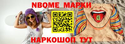 индика Конаково