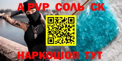 мдма Комсомольск-на-Амуре