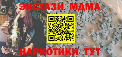 альфа пвп Коммунар