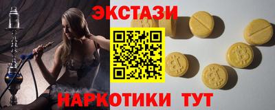 альфа пвп Коммунар