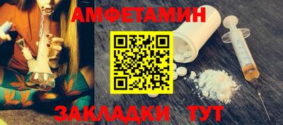 альфа пвп Коммунар