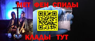 мдма Комсомольск-на-Амуре