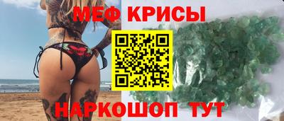 альфа пвп Коммунар