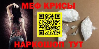 мдма Комсомольск-на-Амуре