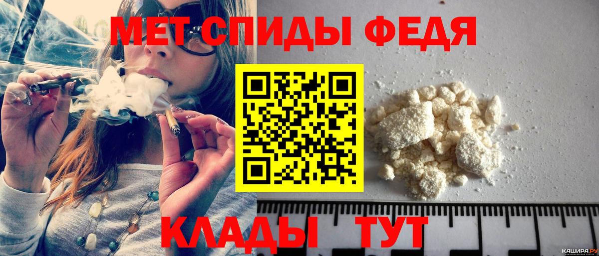Первитин Декстрометамфетамин 99.9% Керчь