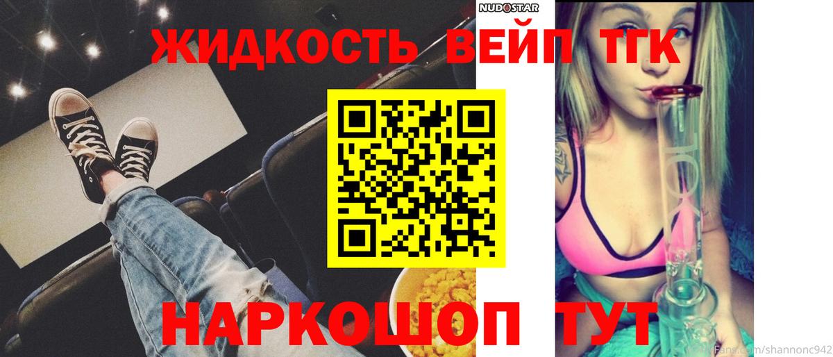 Керчь  Мефедрон  Alpha-PVP СК   МЕФ кристаллы  МДМА  ГАШ  Вход с VPN  ГАШ 