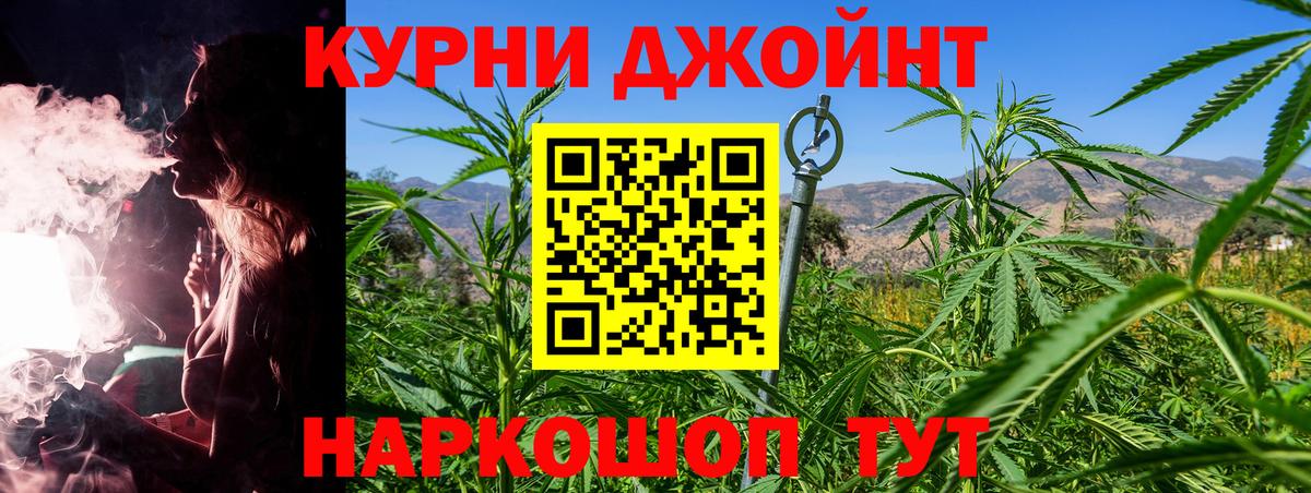 Керчь  Бошки Шишки Amnesia  Марихуана MAZAR  Вход с VPN  МАРИХУАНА AK-47 